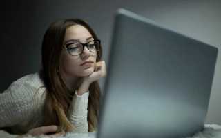 Пользователи Интернета. Особенности общения в Интернете.