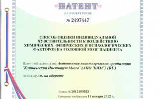 Мигрень у детей — лечение в Челябинске и Екатеринбурге