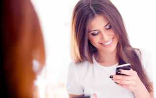 Красивые слова и смс любимой девушке своими словами