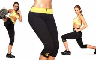 Бриджи для эффективного похудения Hot Shapers и отзывы о них