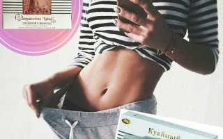 Куаймый для похудения. Отзывы и результаты, инструкция по применению, цена