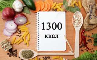 Меню на 1300 калорий в сутки: принципы и правила диеты