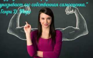 Тест Будасси на самооценку, психологические исследования личности
