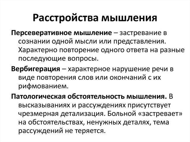 Инфографика 2