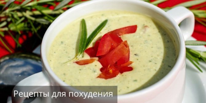 Кабачковая диета для похудения