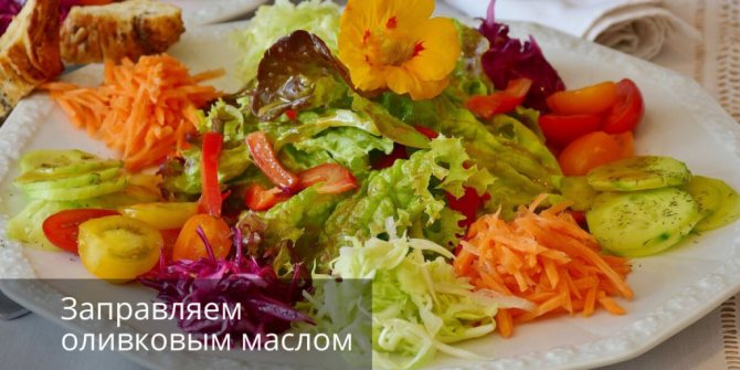 Кабачковая диета для похудения