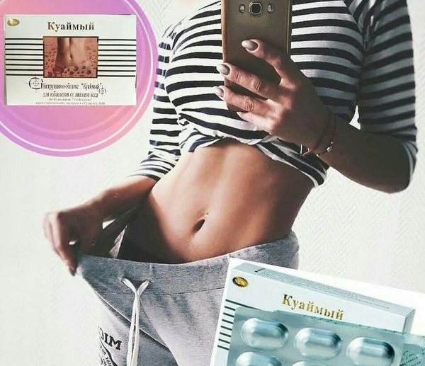 Куаймый для похудения. Отзывы и результаты, инструкция по применению, цена