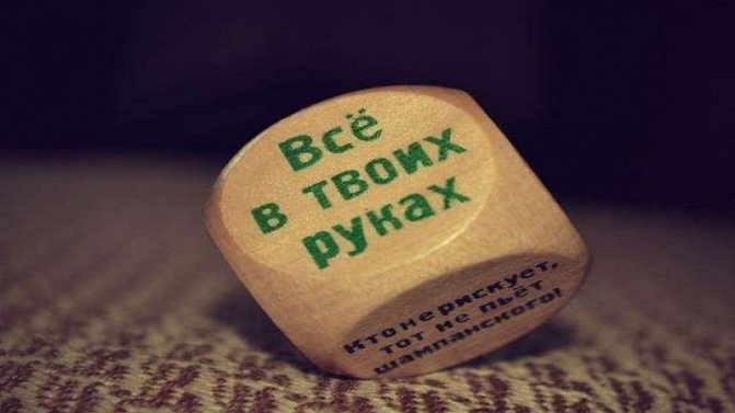 локус контроля в психологии это