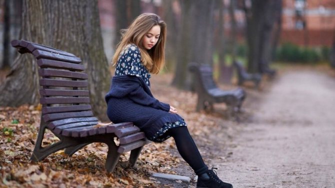 Одинокая девушка