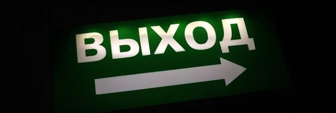 Выход из зоны комфорта