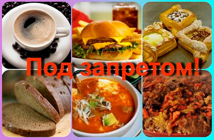 При заболевании почек диета подразумевает и исключение определенных продуктов диета при больных почках