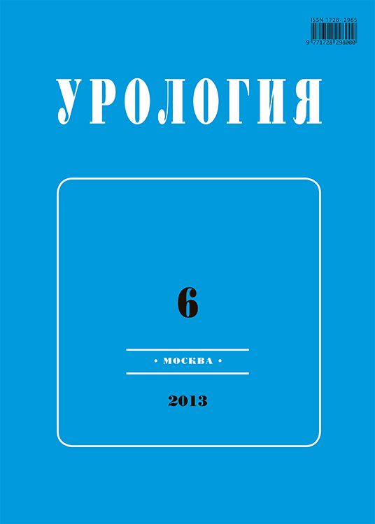 front.jpg Урология » Особенности нейрогуморальной регуляции у детей с ...